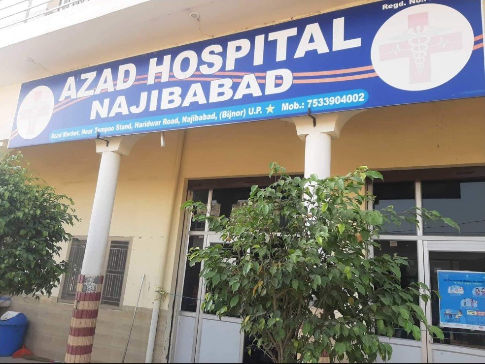 Hospital Image
