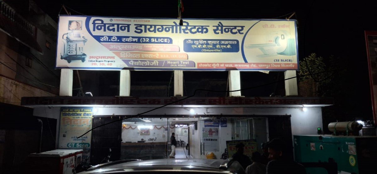 Hospital Image