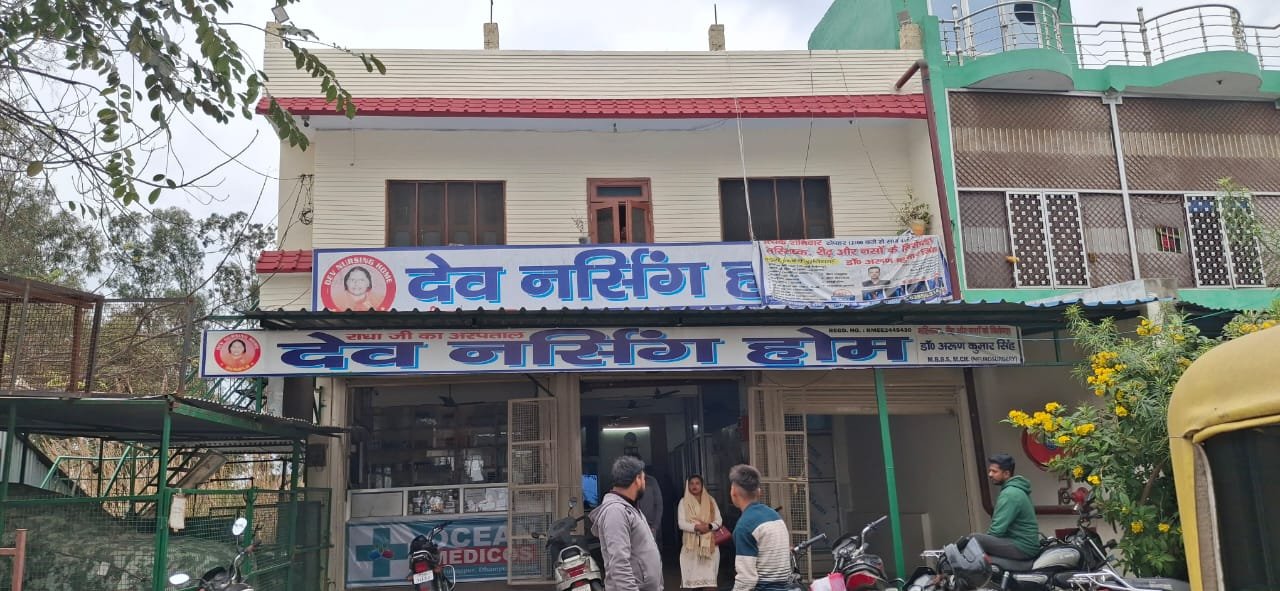 Hospital Image
