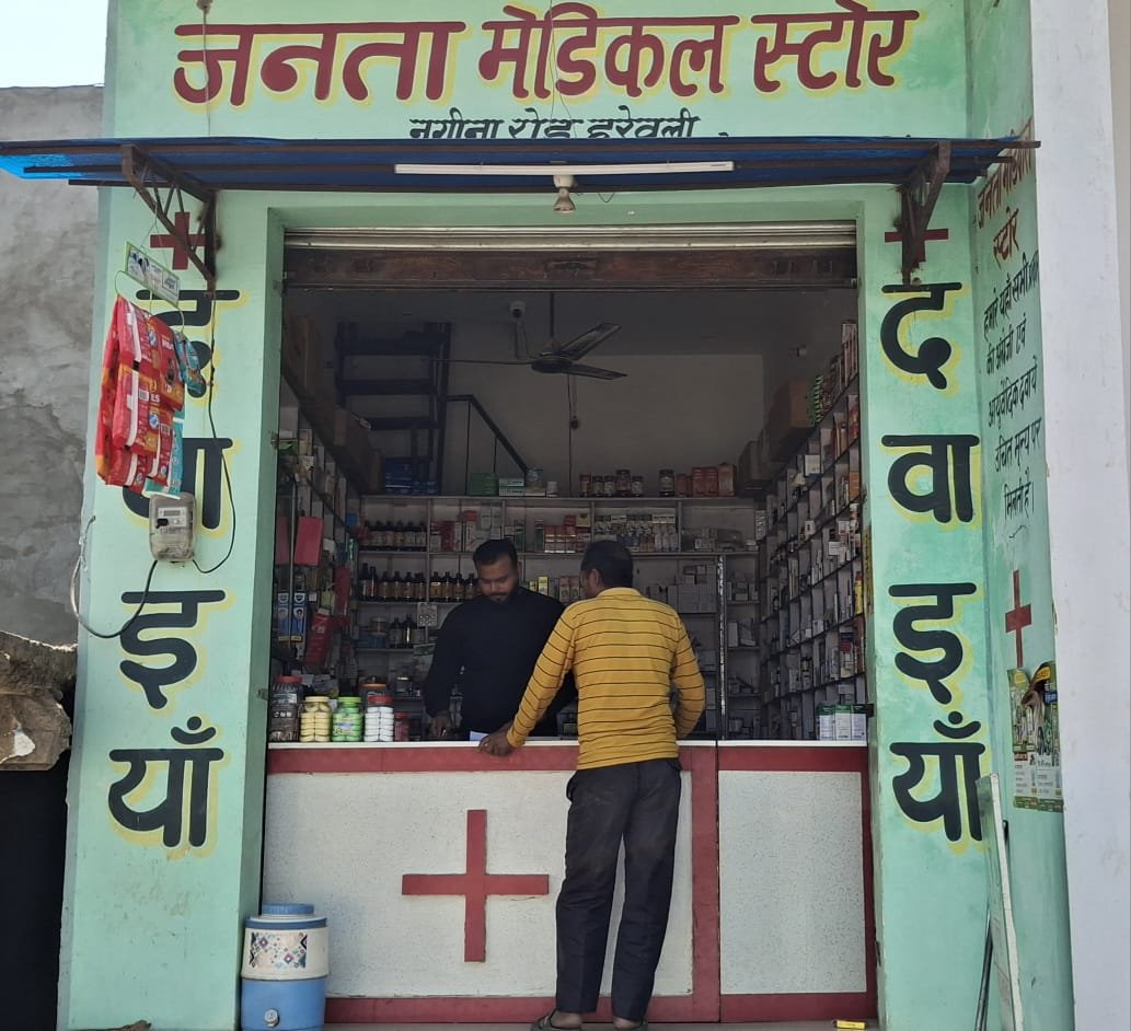 Hospital Image