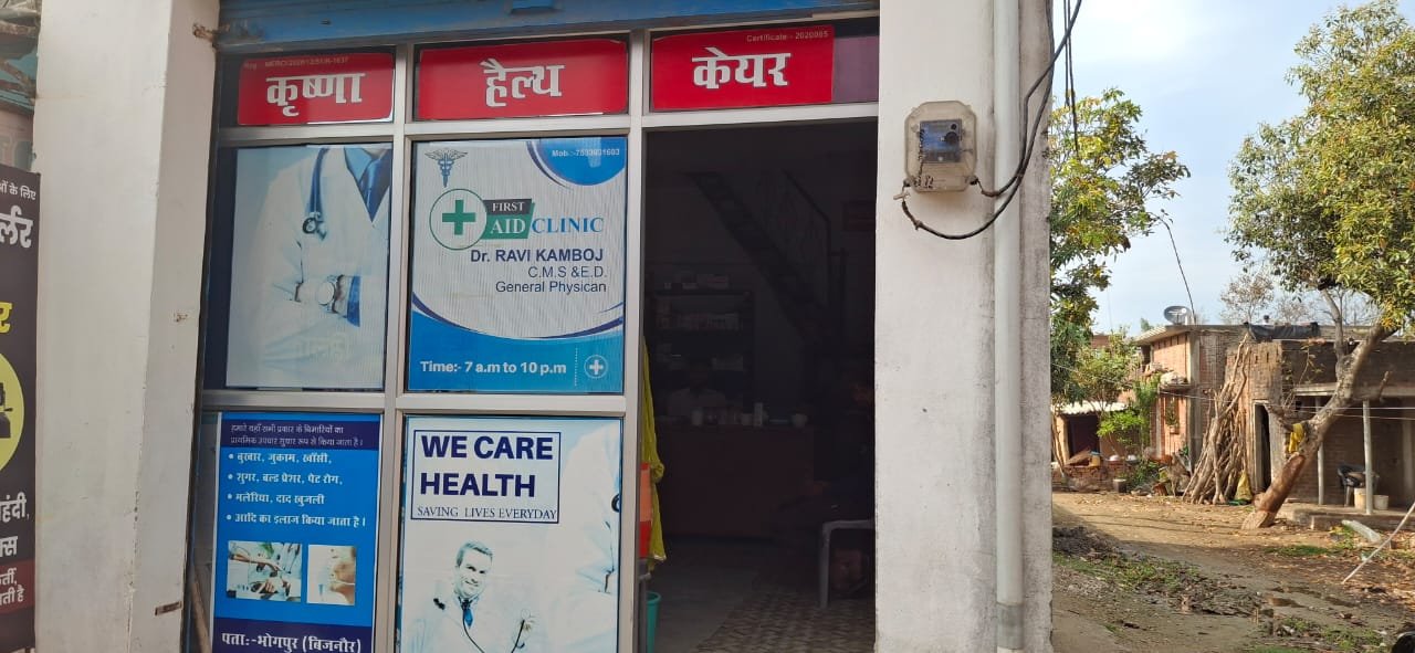 Hospital Image